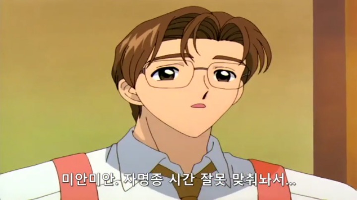 카드캡터 체리가 이상적인 가족 만화라는 소리를 듣는 이유.jpg | 인스티즈