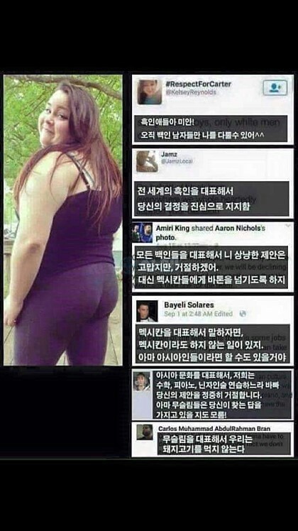 무슬림은 돼지고기를 먹지 않는다 | 인스티즈