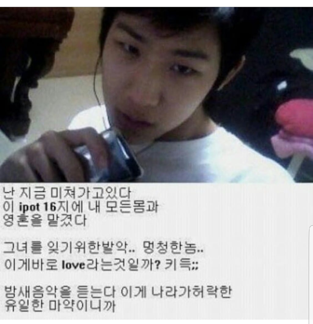 싸이월드 레전드는 과연 누구일까요? | 인스티즈
