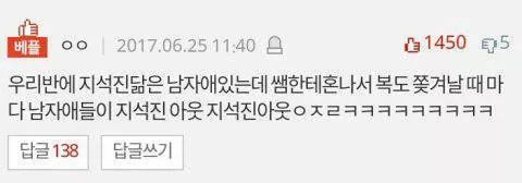 아무말 대잔치 모음 8탄! | 인스티즈