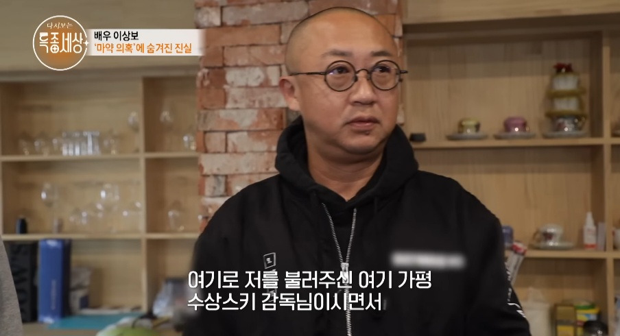 힘들어도 열심히 살아보려 한 배우 이상보 | 인스티즈