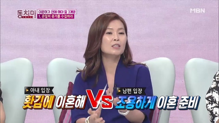 조용하게 이혼 준비하는 남편들.jpg | 인스티즈