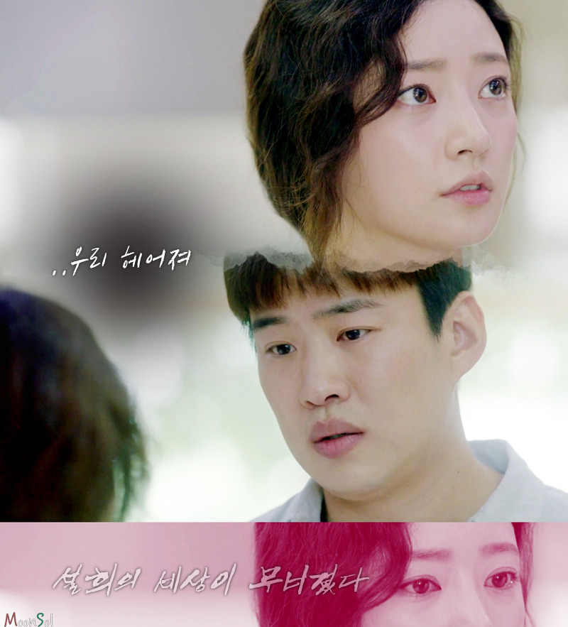 [쌈마이웨이] 애라에게 설희라는 존재 그리고 설희의 꿈 | 인스티즈