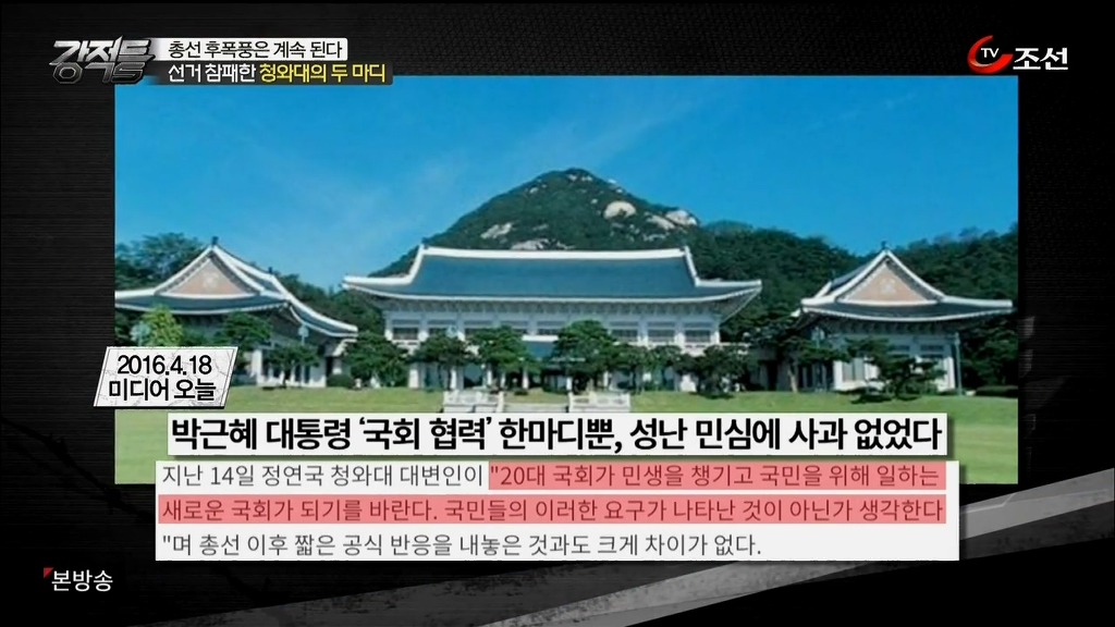 함익병이 생각하는 노무현-박근혜와 DJ-YS의 차이.jpg | 인스티즈