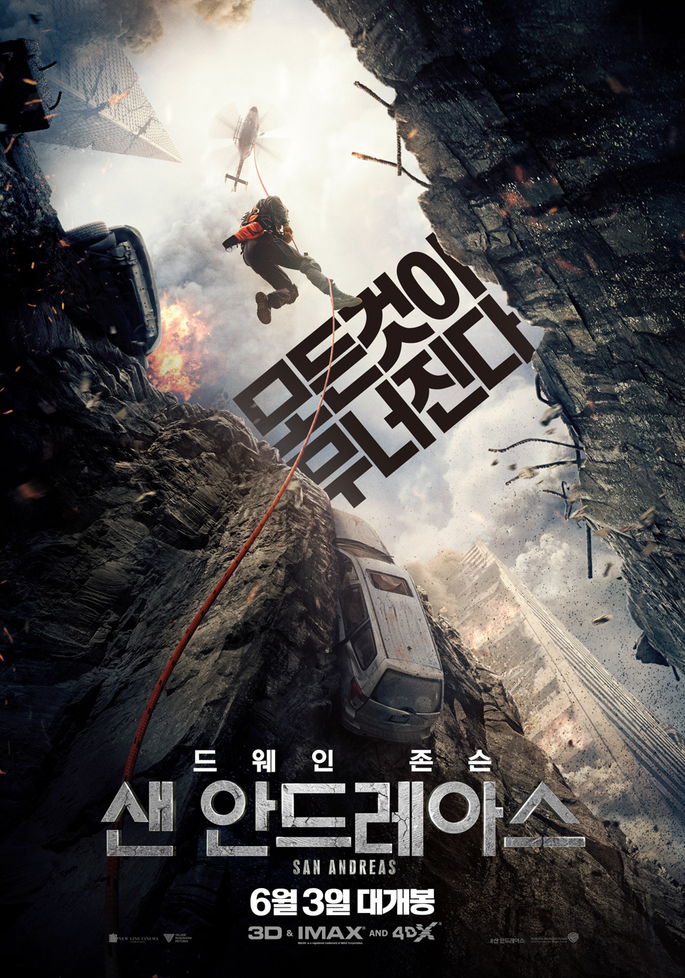 외국 재난영화 추천 | 인스티즈