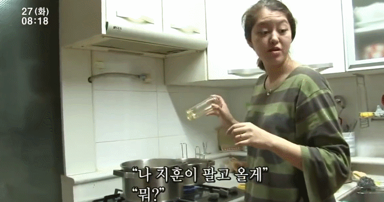 나 지훈이 팔고 올게.gif (인간극장) | 인스티즈