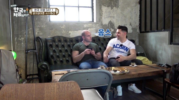 [어서와한국은처음이지2] 아내가 보고 싶어서 우는 스페인 남자 | 인스티즈