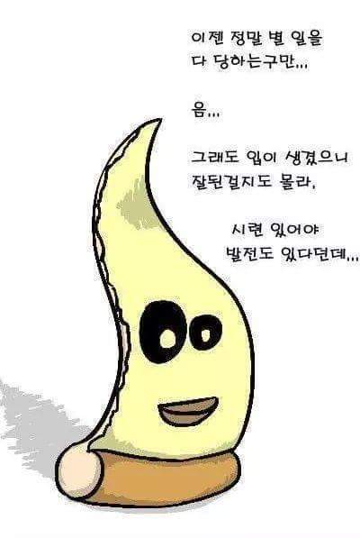 치즈크러스트가 만들어지는 과정 | 인스티즈
