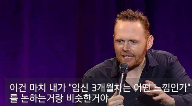 여자들은 모르는 남자들의 성욕 | 인스티즈