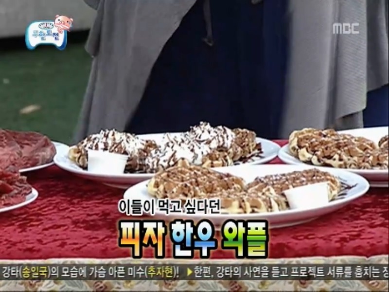 [무한도전] 악마의유혹 노홍철 레전드 jpg | 인스티즈