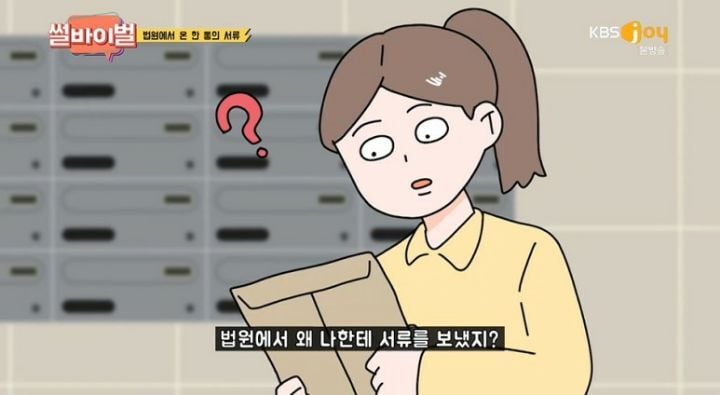 비밀연애 하자고하는 사람들을 조심해야 하는 이유 | 인스티즈