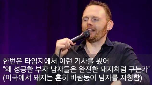 여자들은 모르는 남자들의 성욕 | 인스티즈