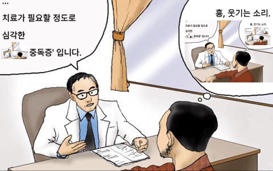 치료가 필요할 정도로 중독짤 모음.jpg | 인스티즈