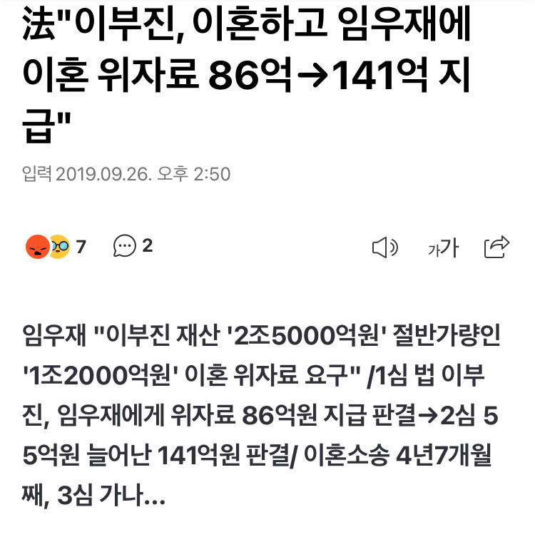 돈 많은 여자들중에 결혼 안하고 싶은 이유에 이 이유도 있음.jpg | 인스티즈