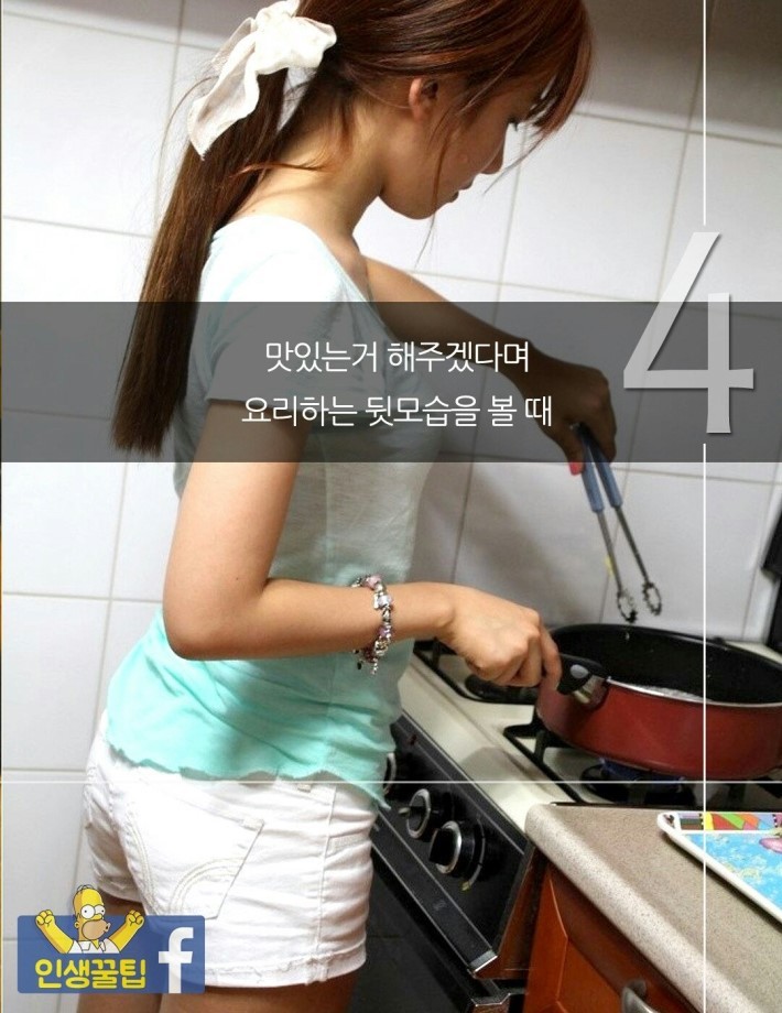 남자가 심쿵할 때 | 인스티즈