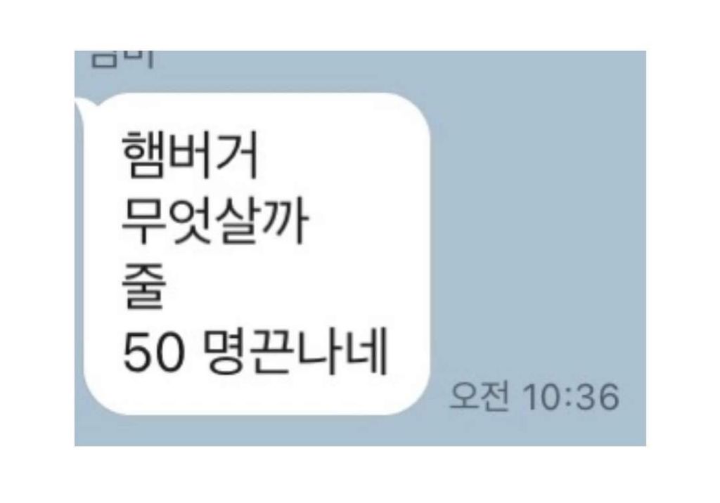 자식을 위해 햄버거 사러간 70대 엄마 | 인스티즈
