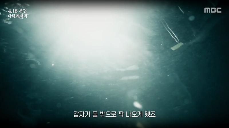 세월호 생존자들이 기억하는 친구들의 마지막 모습 | 인스티즈