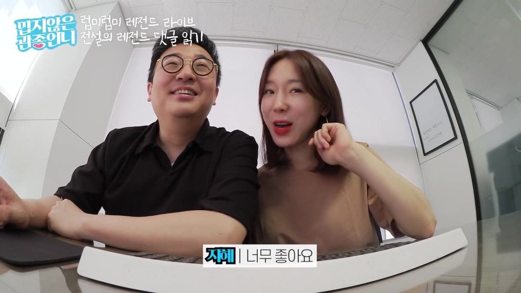 실력은 아이유 몸매는 현아 댄스는 선미라는 댓글 읽은 이지혜.jpg | 인스티즈