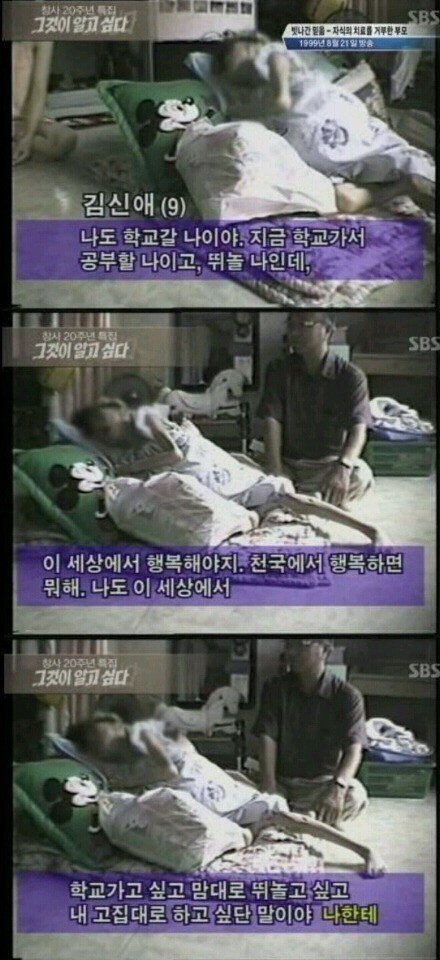 그것이 알고싶다 PD들이 뽑은 레전드 사건 | 인스티즈