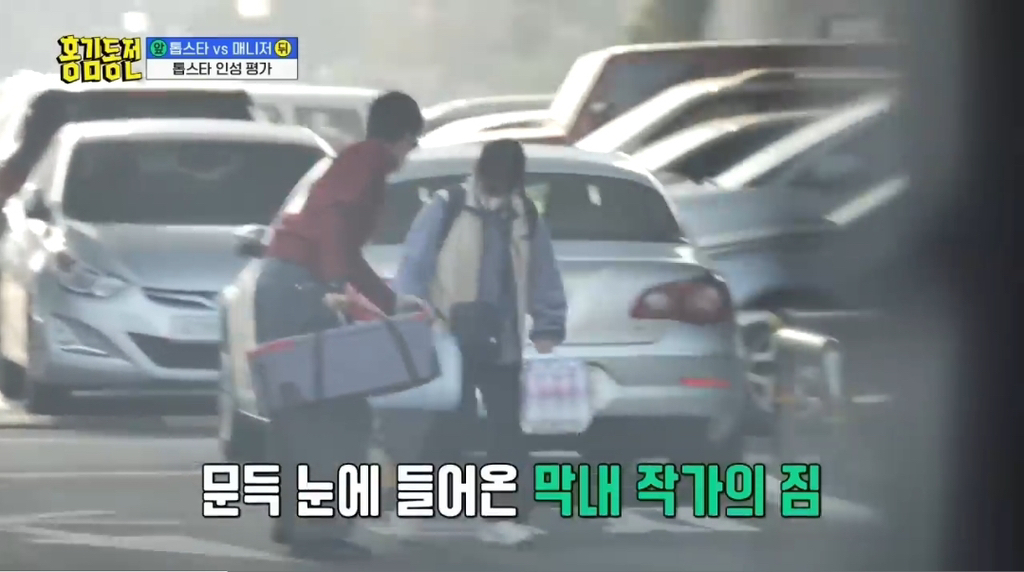 1박2일 수박들고안들고보다 더 짜치는거 | 인스티즈