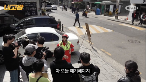 당일 녹화 펑크낸 이번주 네고왕 회사.jpg | 인스티즈