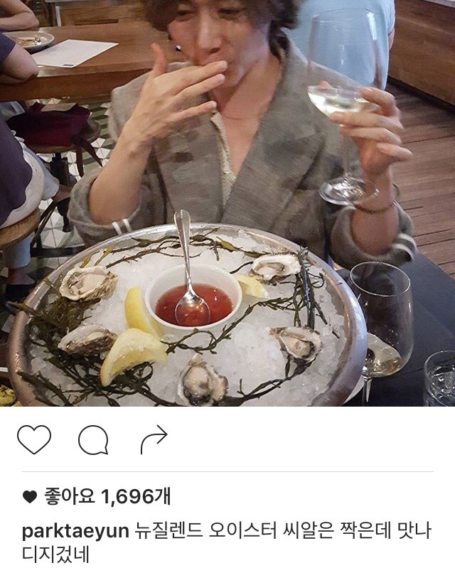 메이크업 아티스트 박태윤의 유쾌한 인스타그램 | 인스티즈