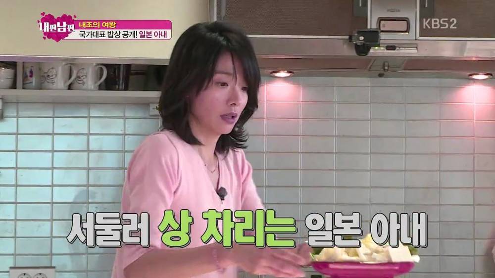 일본인 아내를 최고라 하는 이유 ㄷㄷㄷ | 인스티즈