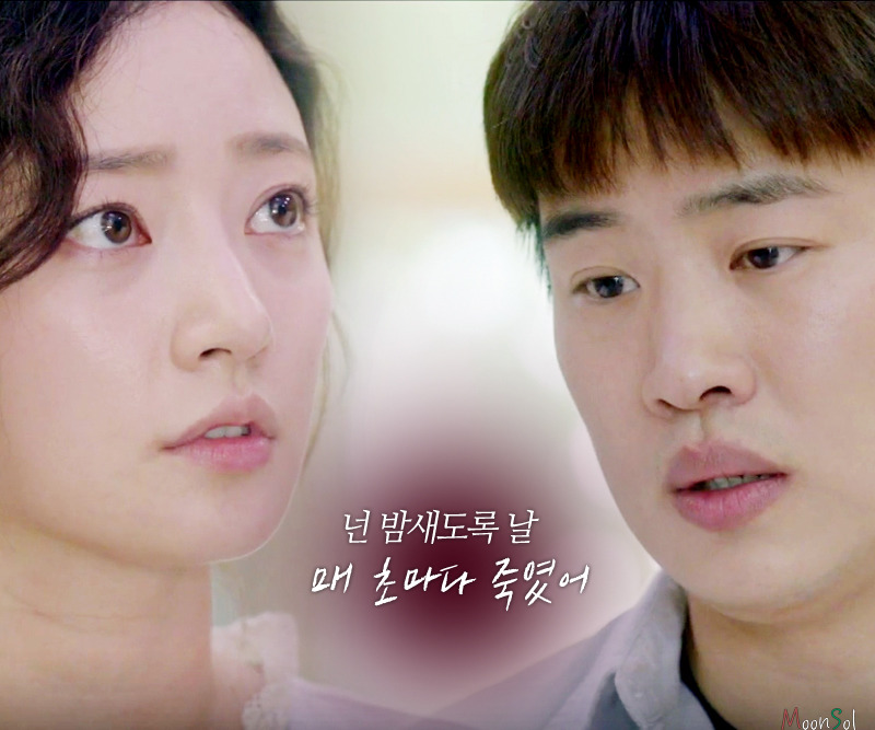 [쌈마이웨이] 애라에게 설희라는 존재 그리고 설희의 꿈 | 인스티즈