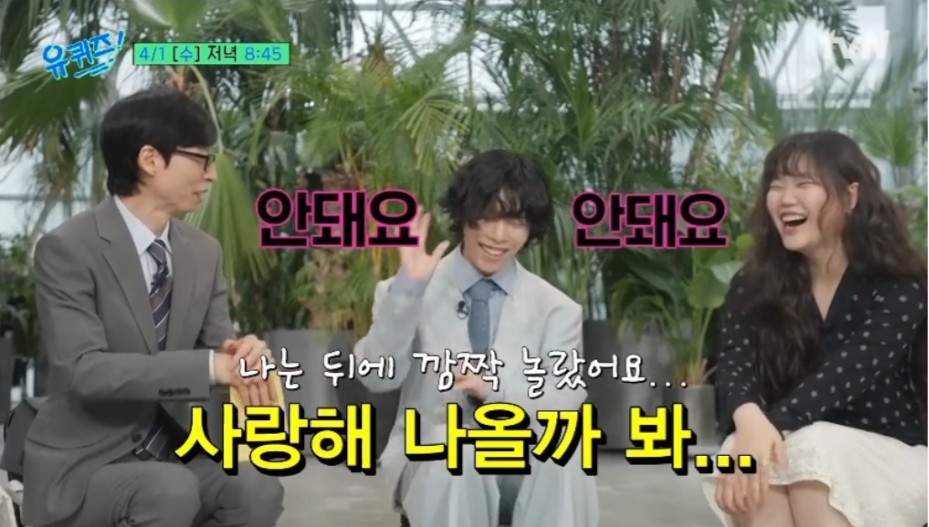 다이어트 성공한 악뮤 수현 | 인스티즈