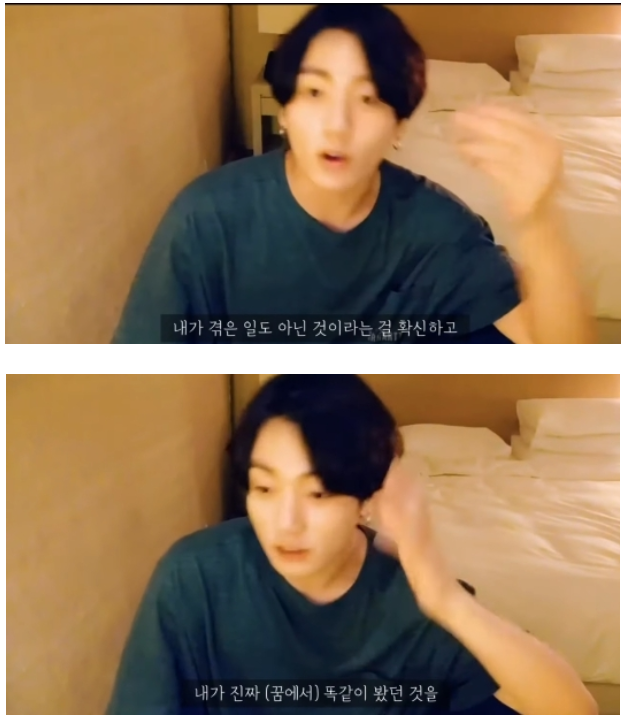 사람 인생은 다 정해져있다고 생각한다는 방탄소년단 정국 | 인스티즈