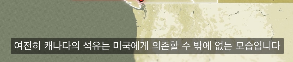 캐나다가 자국 석유의 81%를 미국에 줄수밖에 없는 이유 | 인스티즈