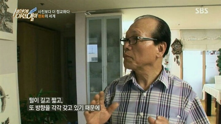 세상에 이런일이 73세 펜화그리는 할아버지 | 인스티즈