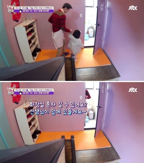 [반달친구] 이별 전 반달친구들이 위너에게 전하는 이야기 | 인스티즈