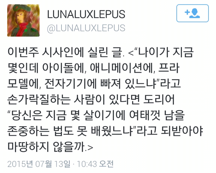 내 기분이 얼마나 족같은지 표현하기 좋은 짤들 | 인스티즈