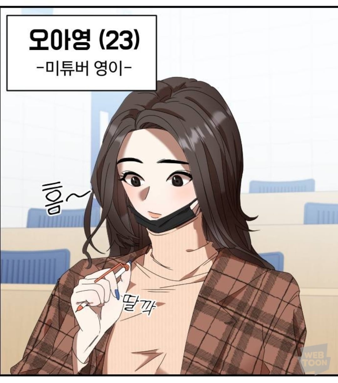 유명 유튜버 는 남자친구가 세상을 떠났지만, 여전히 커플 브이로그를 찍는다 | 인스티즈
