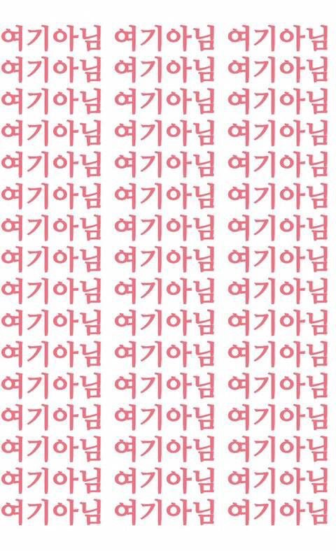 유용한 카톡 단톡방 배경화면 모음.jpg | 인스티즈