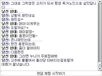 사람마다 호불호 갈리는 성적판타지.jpg | 인스티즈