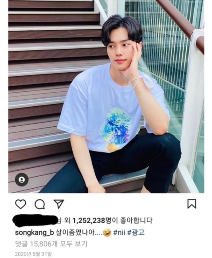 누군가가 애기어 자제시킨듯한 송강.jpg | 인스티즈