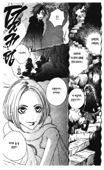 애니메이션과는 다른 충격적인 슈가슈가룬의 내용 | 인스티즈