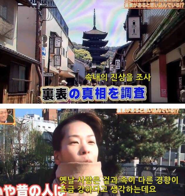 교토 이야기만 나오면 태도가 돌변하는 오사카 사람들 | 인스티즈