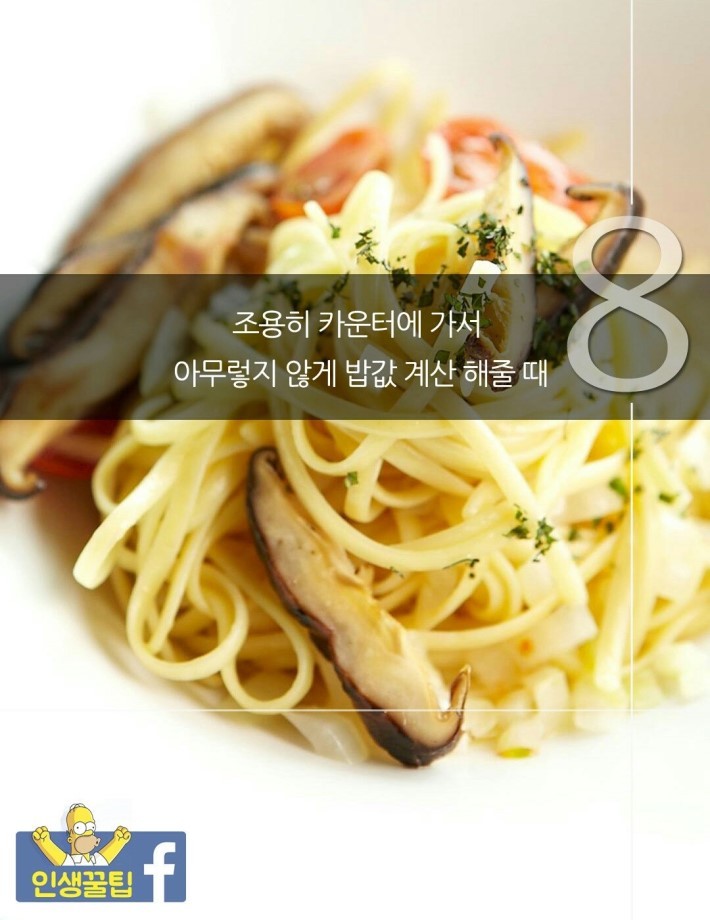 남자가 심쿵할 때 | 인스티즈