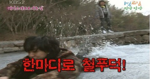 모든 편인 레전드였던 1박 2일 시즌1 최전성기 | 인스티즈