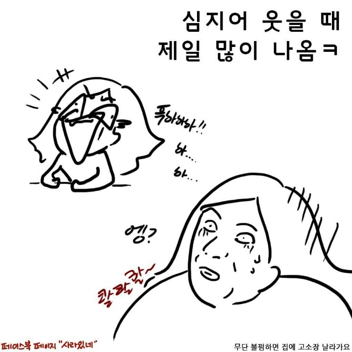 남자들은 평생모를 생리의 고통 | 인스티즈