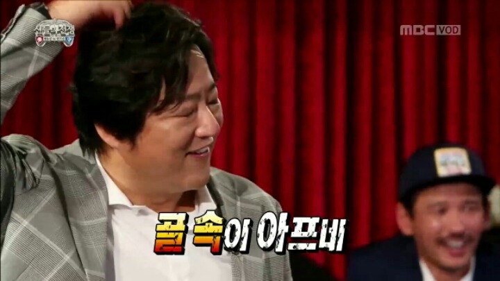 [무한도전] 양세형 댓뱀의 위력.jpgif | 인스티즈