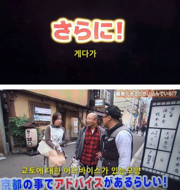 교토 이야기만 나오면 태도가 돌변하는 오사카 사람들 | 인스티즈