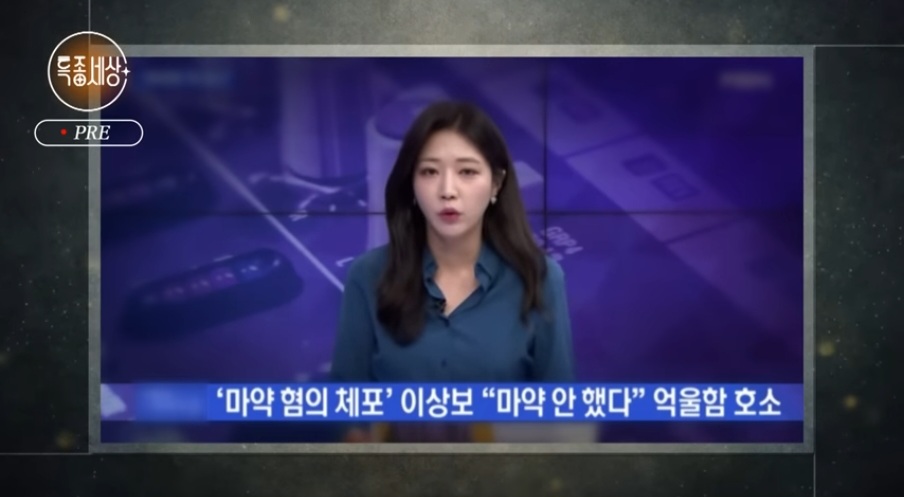 힘들어도 열심히 살아보려 한 배우 이상보 | 인스티즈