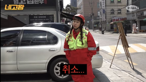 당일 녹화 펑크낸 이번주 네고왕 회사.jpg | 인스티즈