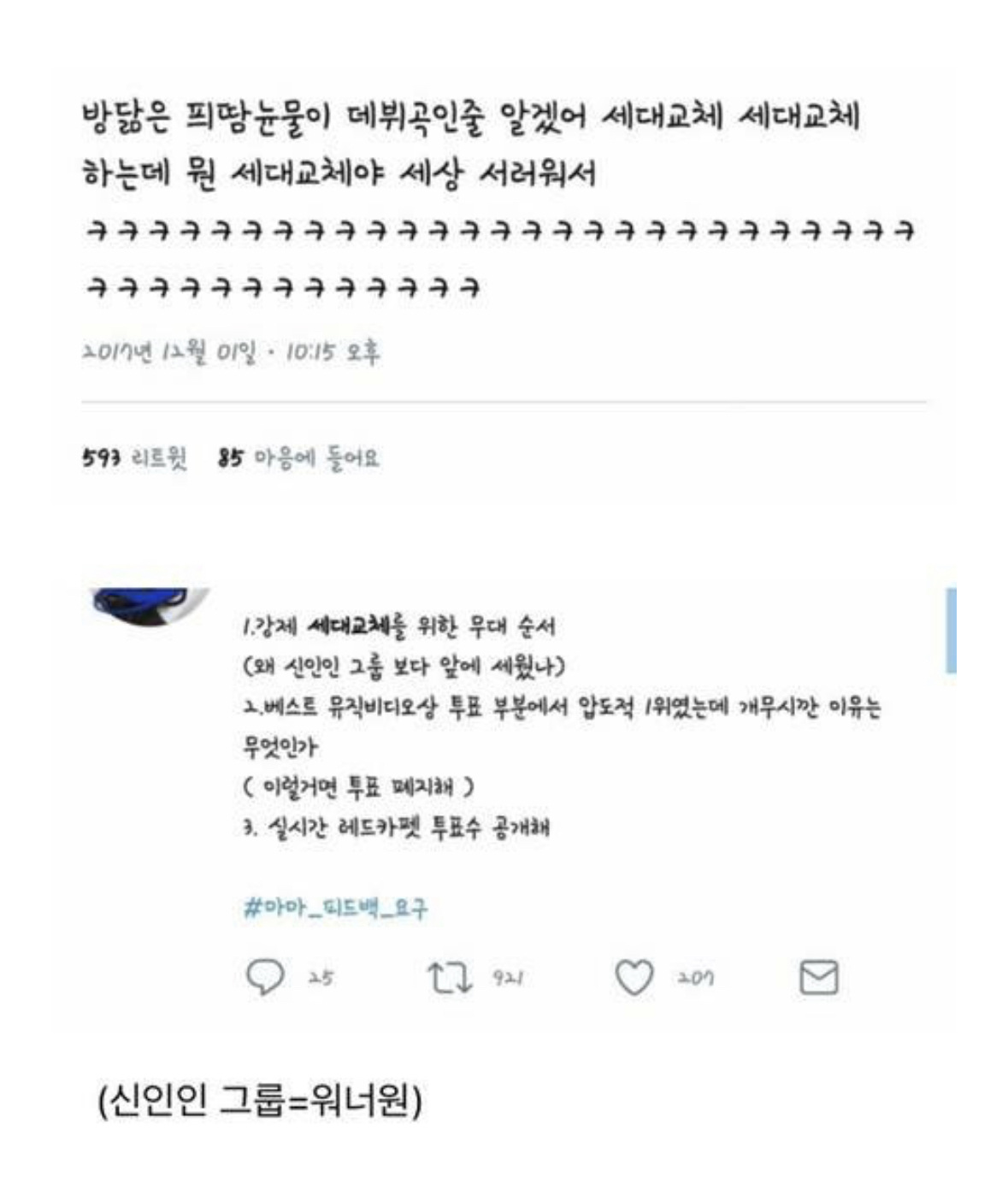 SM의 역대 엔딩집착 모음 | 인스티즈