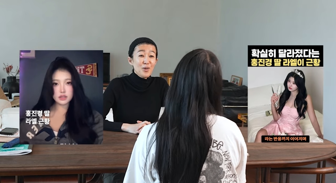 보정 좀 했다고 기사 쏟아져서 억울해서 우는 홍진경 딸 라엘이ㅠ (스압주의) | 인스티즈