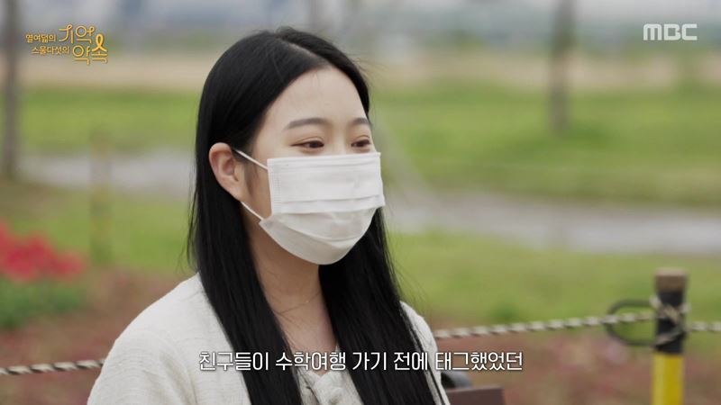 세월호 생존자들이 기억하는 친구들의 마지막 모습 | 인스티즈